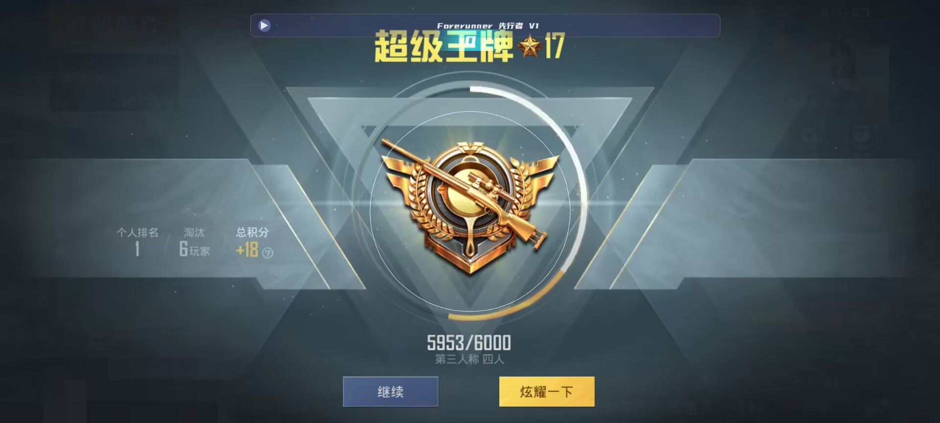 和平精英鸡腿辅助自瞄 - ��ƽ��Ӣ���Ҫ������辅助预览图
